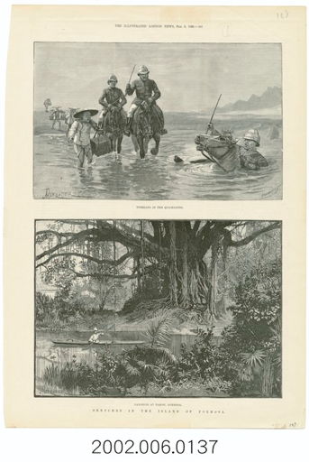 「跌入流沙」與「在打狗滑獨木舟」