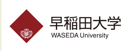 日本早稲田大學